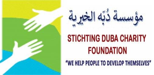 Duba Charity Logo